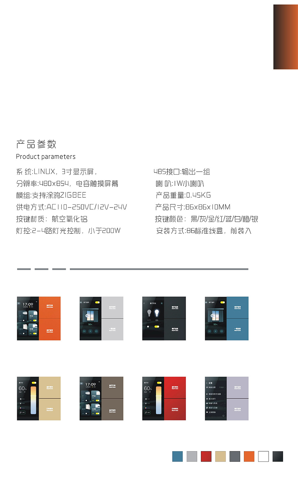 開關(guān)1-2.jpg